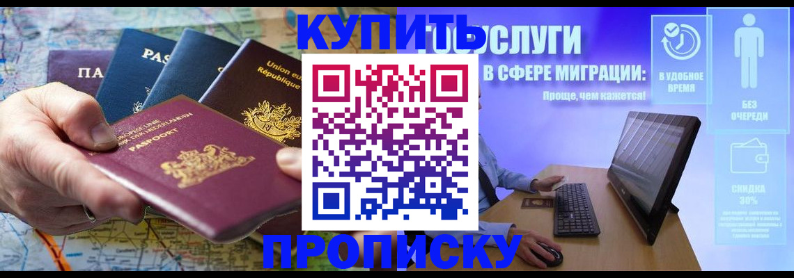 пропишу в квартире в Дудинке